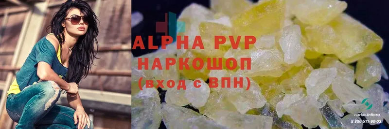 Где найти наркотики Микунь Кокаин  Alpha-PVP  ГАШ  АМФЕТАМИН  Меф мяу мяу 