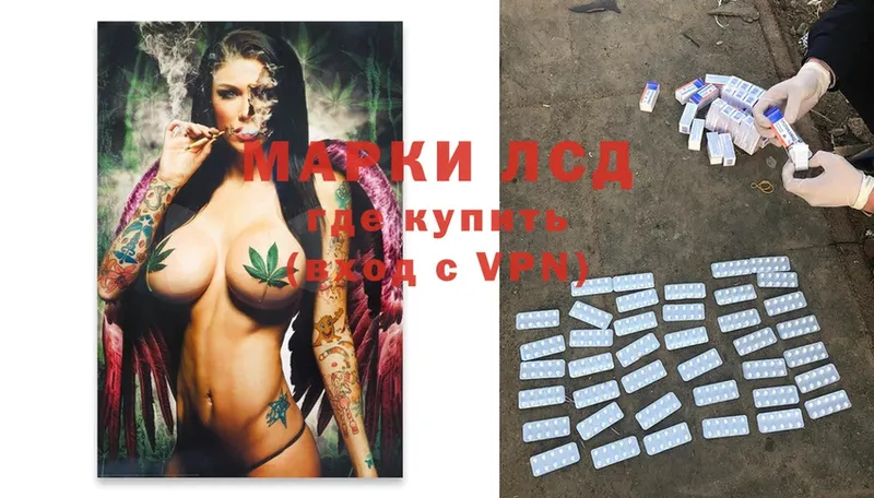 ЛСД экстази ecstasy Микунь