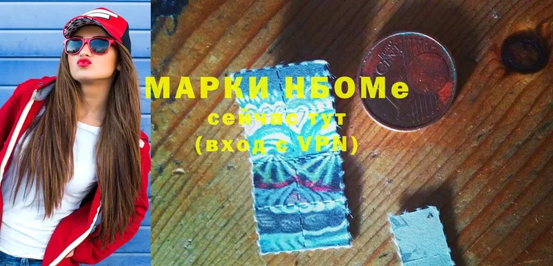 Марки 25I-NBOMe 1,5мг  даркнет официальный сайт  Микунь 